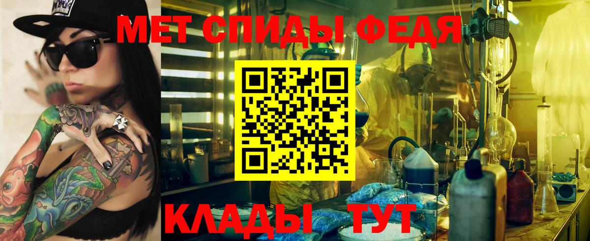 АМФЕТАМИН 98% Людиново