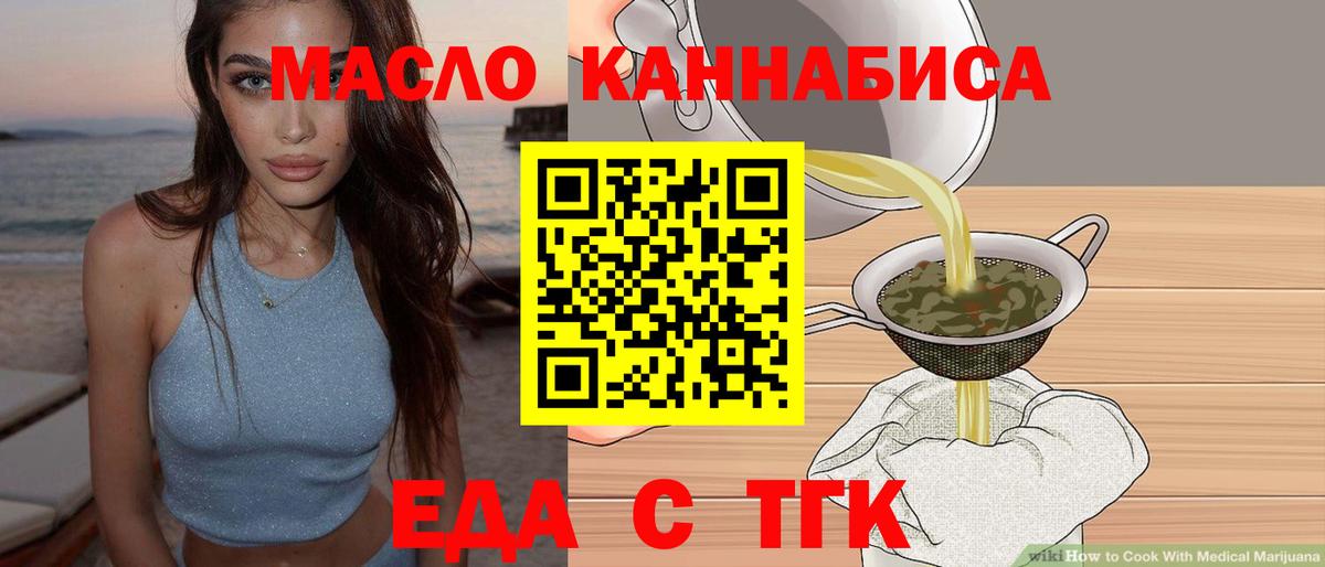 Canna-Cookies конопля  Вход с VPN  Людиново 