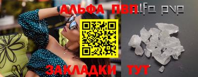 гашик Дубна