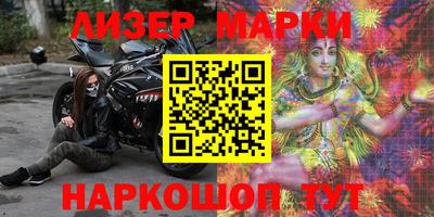 прущая мука Донецк