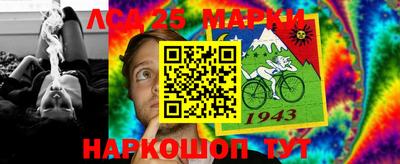 прущая мука Донецк