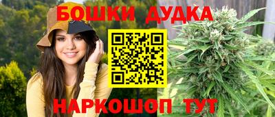 прущая мука Донецк