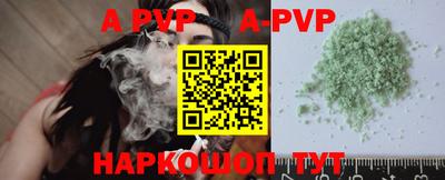 гашик Дубна