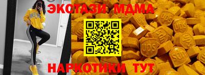прущая мука Донецк
