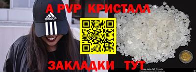 гашик Дубна