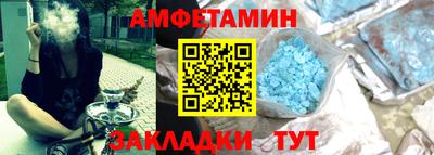 прущая мука Донецк