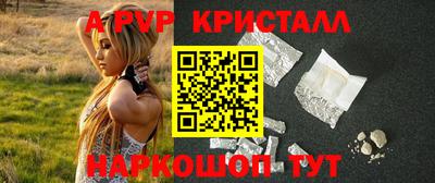 прущая мука Донецк