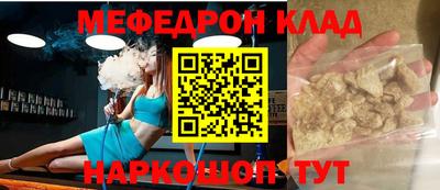 прущая мука Донецк