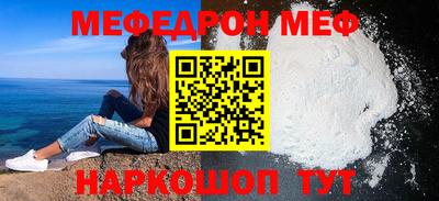прущая мука Донецк