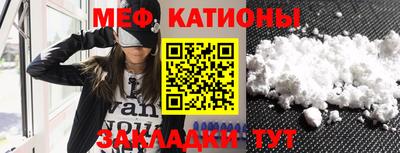 прущая мука Донецк