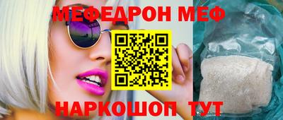 прущая мука Донецк