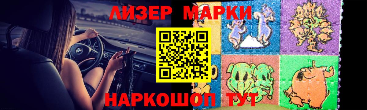 LSD-25 экстази  LSD-25 экстази кислота  Людиново  Вход с VPN  ЛСД экстази кислота 