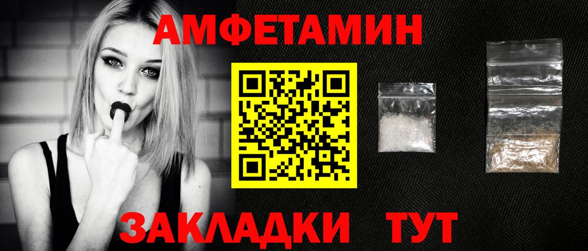 Метамфетамин Декстрометамфетамин 99.9%  Метамфетамин Декстрометамфетамин 99.9%  Людиново  Вход с VPN 